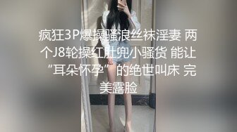 爱吃棒棒的小母狗