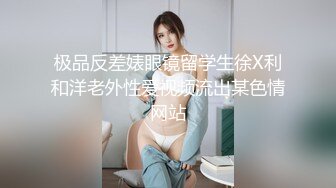 快手最美宝妈 · 梅卓 · 下海直播，被网友认出录播了，对比下是那么骚气，还上皮鞭黑丝了，够劲够劲霸 8V！ (2)