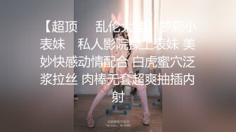 顶级炸裂高能预警！比女人还女人高颜值纹身极品T娘【李鑫柔】私拍，能攻能守能足能口技术一流直男最爱 (33)