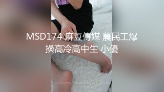 MFK-0017 FLIXKO 亲爱的礼仪老师 麻豆传媒映画