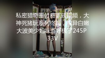 专访 极品巨根奶狗多次撸爽撸射