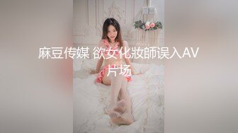 FC2-PPV-4578415  容姿端麗なS級美女は幸せを作 【高清無碼】