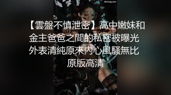 真实操姑姑 体外射精失败，坚持中出