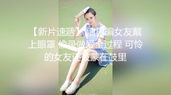 好色妻降临14～后编～