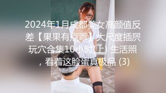 二月新流出商场女厕后拍❤️极品收藏⭐⭐⭐补习班下课去开房⭐丝袜被撕破了