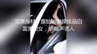 晚上少妇带回来开着窗户做给对面看