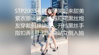 《人气网红最新》露脸才是王道！推特28万粉无毛馒头逼36D纯欲少女【兔子布朗尼】私拍2 百合露出调教啪啪多种多样 (12)