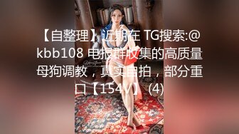 星空无限传媒 XKG168 迷奸性感女教官，大奶骚逼任我玩 台军不雅视频真实改编 琪琪