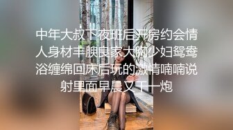 《最新众筹无修正》高人气清纯终极美穴女神【乔安】被主人出租的小母狗，变态奴隶美乳一线鲍强制高潮