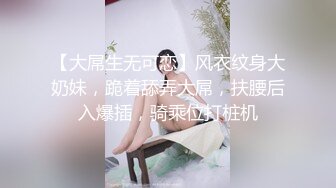 《反差人妻☀️精品泄密》露脸才是王道！万狼求档网红高颜值丰腴肉感骚婊【小母猫】私拍紫薇啪啪调教极品泄欲炮架子 (8)