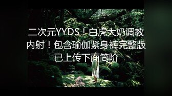 SA国际传媒SAKY011老师体罚学生反遭学生强奸-钟宛冰