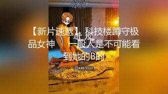 露脸才是王道，极品颜值网红女神被金主爸爸各种爆操，外人眼中的女神私下就是一只欠操的骚母狗，穷人女神富人精盆 (1)