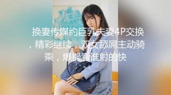 6.当着女儿闺蜜，内射了女儿，别说我了，后悔了