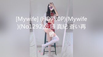 【虎哥】推特红人伪摄影大师特别版，超极品模特，长腿一线天美鲍，鸡巴顶入，道具调教 (3)