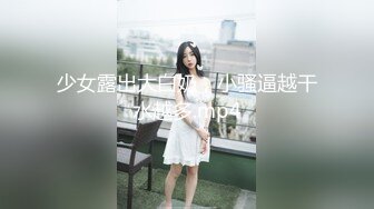 【米胡桃】天花板级清纯白虎女神 黄毛JK也很可爱吧！纯情小可爱玩反差，看似青纯的小女Jk生其实是个小反差婊