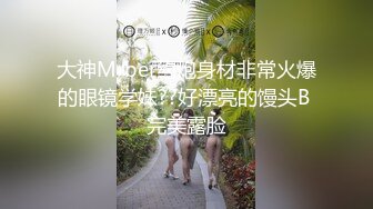 极品泄密流出视图??广州新思路模特许XX被绿帽老公和他的兄弟一起操，最強口爆吞精，3p淫乱！场面极度混乱完整版