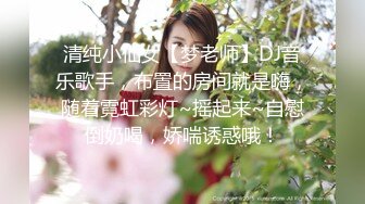 ⚫️⚫️最新无水首发福利！推特女神【浅唱】绝版福利，山东绿帽夫妻诚邀各界实力单男加入