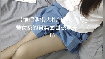 淫妻 谁的大 谁插我谁的就大 你骚不骚 你说呢 使劲操我老婆 你老婆好骚啊 老婆在享受大鸡吧 被干得一直淫叫着喊舒服 而我只能硬着自己撸 对话很精彩