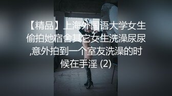 【新片速遞】  ✨绝美纹身夜店女DJ反差婊遭金主爸爸玩弄巨乳各种蹂躏，口交乳交在镜子前后入爆操