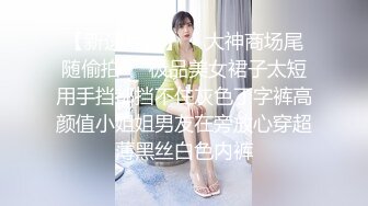 拍Qin Qin的美鲍鱼