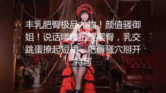 最新订阅流出，极品露脸女神！各大社交平台焦点网黄亚裔女神反差婊【Yuna】销魂私拍，脸穴同框紫薇洞洞下蛋 (5)