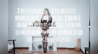 双十一再战小骚妇