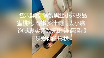 阿姨把舞伴带回家跳裸体交际舞 鸡巴竖起来了要啪啪