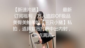 周末和女友开房啪啪