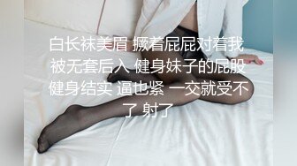 ✿淫欲反差美少女✿可爱粉色小护士床上如此反差，翘起小屁屁乖乖等大肉棒进入，酥酥的皮肤粉嫩的乳头谁受得了