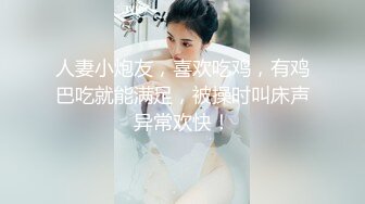 7/7最新 极品专场太漂亮把持不住一过来就想操VIP1196