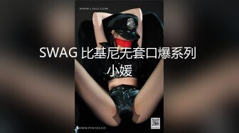 SWAG 逆寝取女朋友在身边AV女优偷偷跟你做爱!中文字幕! 艾希希