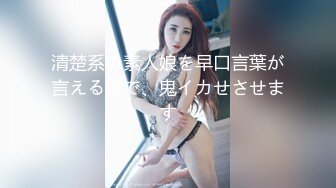 巨乳肥臀少妇偷情