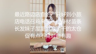 《极品CP重磅泄密》厕拍达人景区女公厕全景偸拍后续各种高质量气质小姐姐方便白肤翘臀诱人阴阜非常哇塞