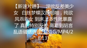 浪货就喜欢被人揪着头发操