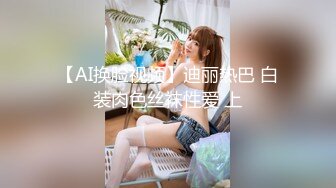 夏暮光 探索传说中包养网 包养性感乳钉奶头萝莉美女