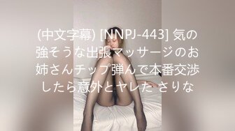 《反_差骚女私_拍㊙️泄密第二期》露脸清纯学生妹【允儿】自拍大量淫荡视频卖钱花~小区内、停车场脱光紫薇、啪啪各种骚操作 (8)