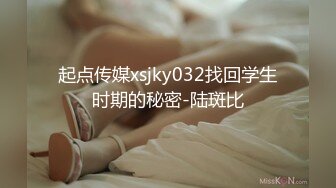 JDYP036.陆斑比.叙旧表妹约啪兼职.精东影业