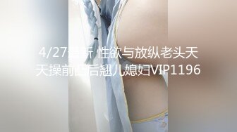 【精品泄密】校花级反差婊各种调教发骚母狗