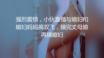 潘思沁 性感写真 性感粉色镂空情趣服饰 巨乳肥臀媚态十足