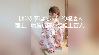 麻豆傳媒 MD0259 無套內射新婚母女 韓棠 蘇語棠