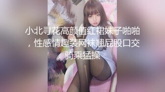    婴儿肥美妞大战头套男粉色超嫩肥穴，翘起美臀扭动， 闭着眼睛一脸享受，连体开档丝袜露出大奶