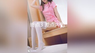 【女高耐】 (9)