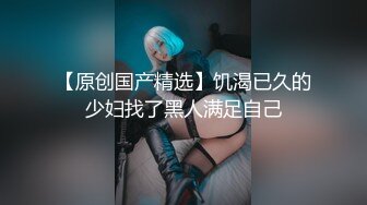 【新片速遞】人家奶头都立起来了你们都不来帮我止痒☆顶级豪乳超美小仙女『小祖宗』性感情趣内衣揉捏爆乳[2.41G/MP4/02:16:16]