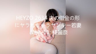 【超美女神??极品推荐】宝岛极品网红波衣『Fifibb』520会员性爱私拍 超美网红脸 颜值与身材并存 翘豪乳 肥鲍鱼