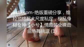 美女模特高清私拍肥嫩鲍鱼粘满淫液近距离掰穴特写