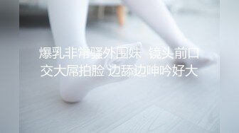 清纯可爱邻家美少女『小敏儿』✅威胁同父异母的18岁妹妹做爱，纯欲白丝大长腿太勾人了，被操爽