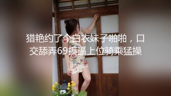 91康先生-97年师范美女张倩琳第二集