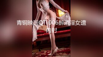 STP27528 爆炸身材美少女！可惜不露脸！白嫩美乳馒头肥穴，刚买的振动棒插穴，