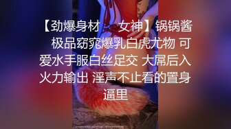 Ed Mosaic 某媒体公司幕后美乳女员工 个人道具自慰Solo+5猛男激情群交性爱体验