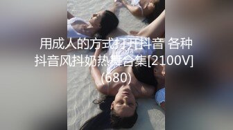  劲爆完美身材 极品尤物〖ChineseBunny〗火辣的身材女神床上就是这么放荡